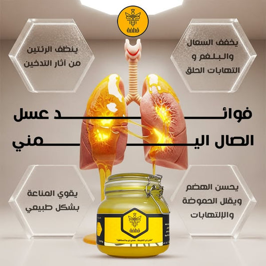 خلطة الجهاز التنفسي