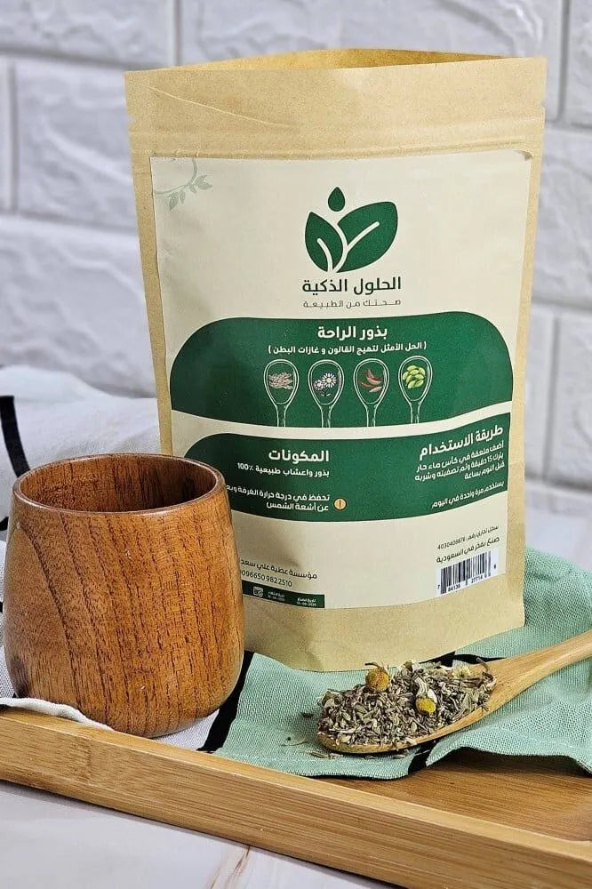 بذور راحة لعلاج القولون والتوتر